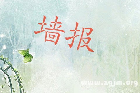 μǽʲô˼