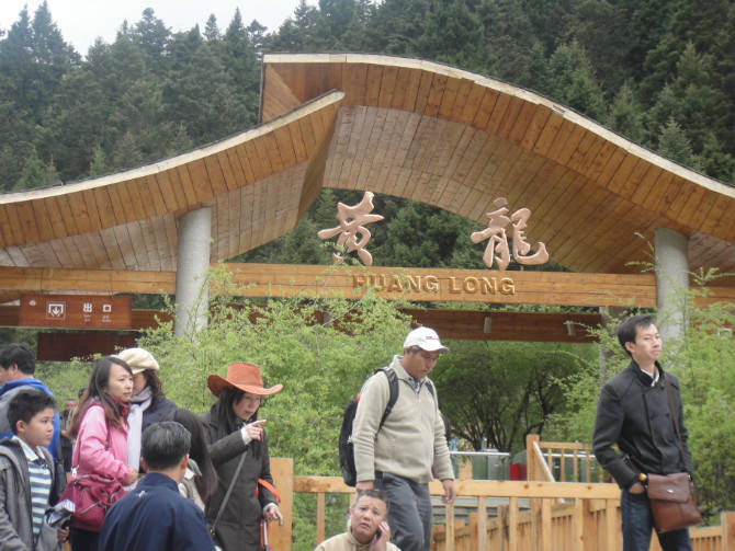 四川旅游之黄龙美景作文