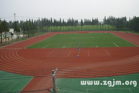 梦见操场是什么意思