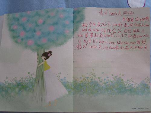  xi huan  jia xiao