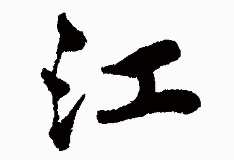 2017ꡰձ