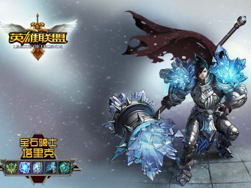 个性霸气响亮的游戏网名大全