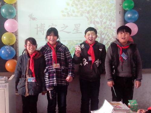 我们的颁奖仪式!作文