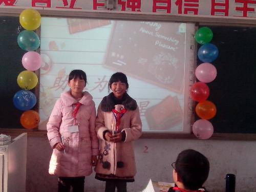 我们的颁奖仪式!作文