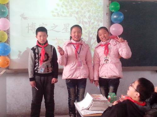 我们的颁奖仪式!作文