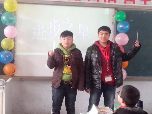 我们的颁奖仪式!作文