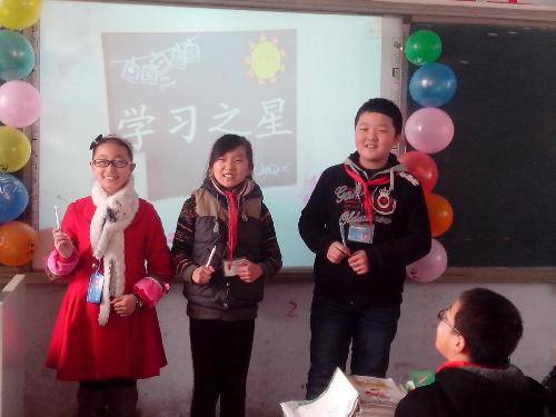 我们的颁奖仪式!作文