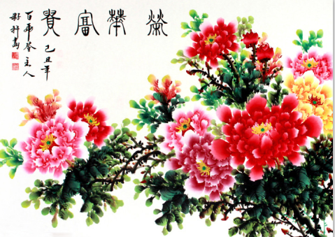 姓名学中的官运预示