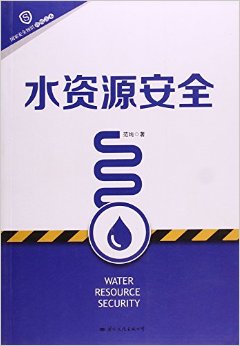 ˮԴȫ(Ұȫ֪ʶ)