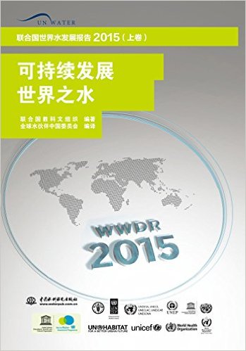 Ϲˮչ2015(װ2)