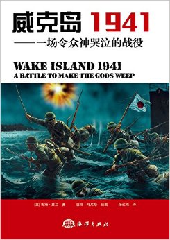 ˵1941:һս