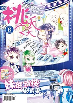 ��ֽ���밴������ ����֮ززB 2013��8�¿���