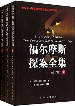 ����Ħ˹̽��ȫ��(�޶���)(��װ��3��)