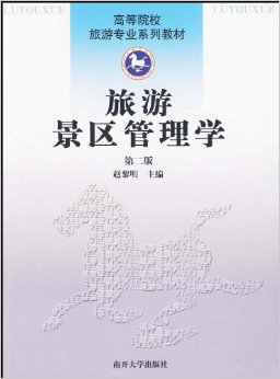 ���ξ�������ѧ(��2��)