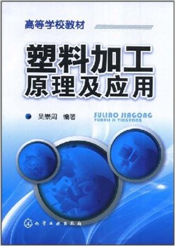 ߵѧУ̲?ϼӹԭӦ