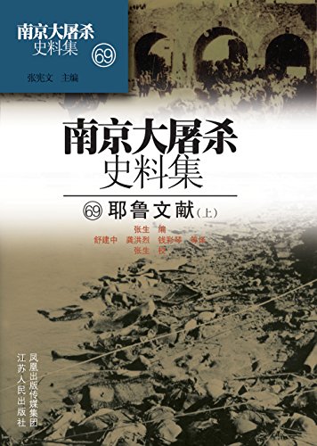 ʮŲ Ү³ףϣ (Ͼɱʷϼ)