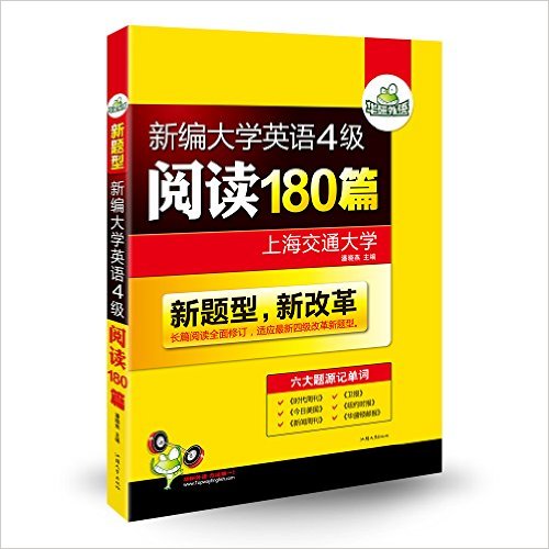 (2016)ļרѵ:±ѧӢ4Ķ180ƪ(ļĶרѵԴǵ)