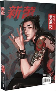 ������(2016��8�º�)