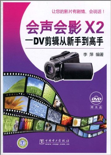 ӰX2:DVֵ(DVD1)