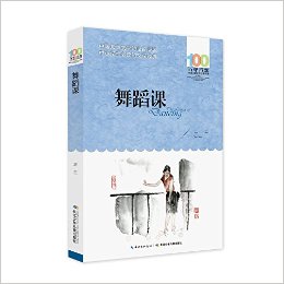 ٲйͯѧϵ(2016):赸