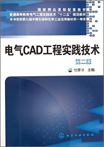 CADʵ(2)