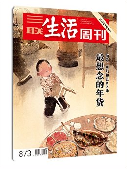 ���������ܿ�(2016���5-6�Ͽ�)