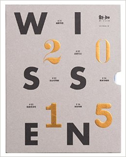 ��֪(2015��)(��װ��6��)