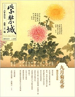 �Ͻ���(2016���9�ڡ��ܵ�260��)