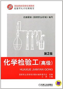 ְҵʸѵ̲ġ˲ѵ:ѧ鹤(߼)(2)