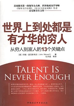 �����ϵ��������вŻ������ˣ������˵����˵�13���ؼ��� (����������һ���쵼����ʦ���ɹ�ѧ��ʦ ���˹Τ�� ����)