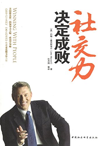 �罻�������ɰ� (����������һ���쵼����ʦ���ɹ�ѧ��ʦ ���˹Τ�� ���� Ӯ�����ģ��㽫������ʤ)