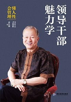 �쵼�ɲ�����ѧ