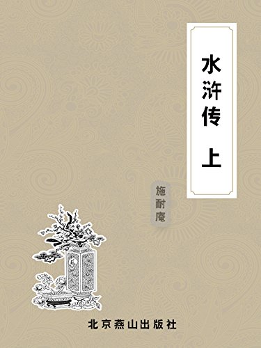 ˮ䰴