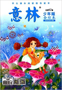 ����(�����϶���)(2016��07-09)(�ܵ�62��)