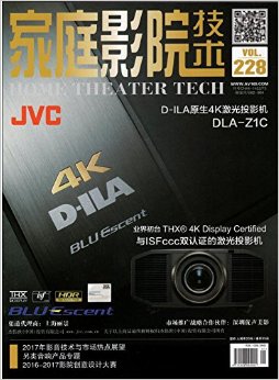 ��ͥӰԺ���� ��־ 2017��1�� 228�� DLA-Z1C