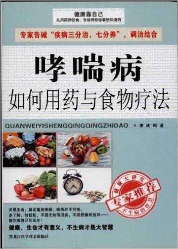 �����������ҩ��ʳ���Ʒ�