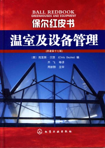 Ҽ豸(ԭ17) (Ƥ)