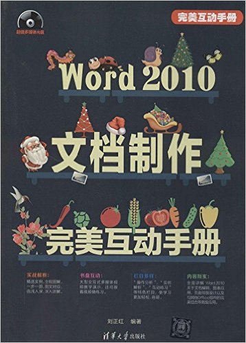 Word 2010ĵֲ()