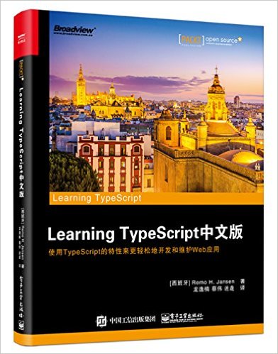 Learning TypeScriptİ