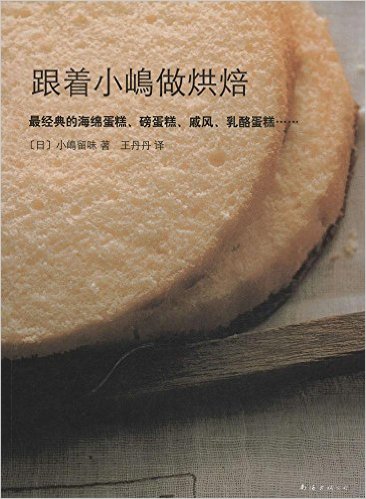 СζС決2014棩
