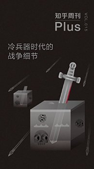 �����ʱ����ս��ϸ�ڣ�֪���ܿ� Plus �ܵ� 015 �ڣ�