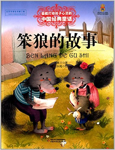 ���ܴ򶯺���������й�����ͯ��:���ǵĹ���