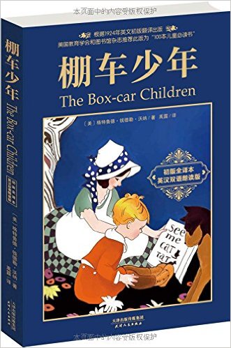 �ﳵ����(����ȫ�뱾��Ӣ��˫���ʶ���)(��Ӣ���ʶ�CD)