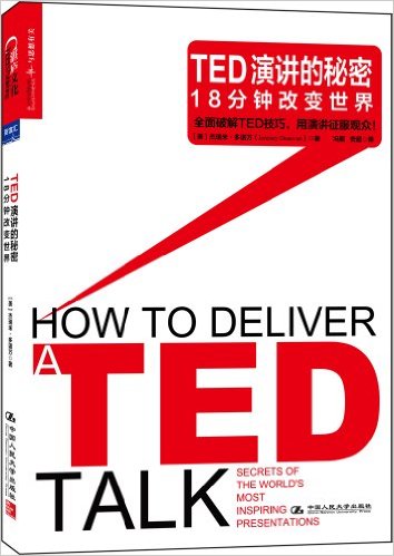 TEDݽ:18Ӹı