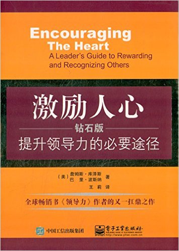 ��������:�����쵼���ı�Ҫ;��(��ʯ��)