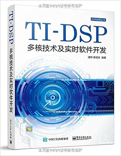 TI-DSP˼ʵʱ