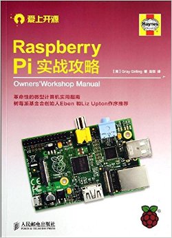 Raspberry Piʵս