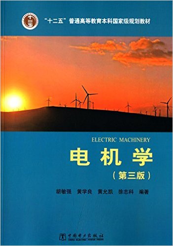 "ʮ����"��ͨ�ߵȽ������ƹ��Ҽ��滮�̲�:���ѧ(������)