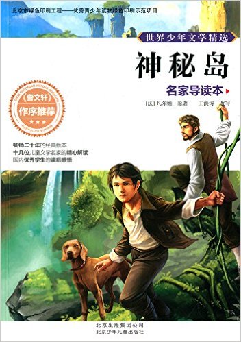 ����������ѧ��ѡ�����ҵ�����:���ص�