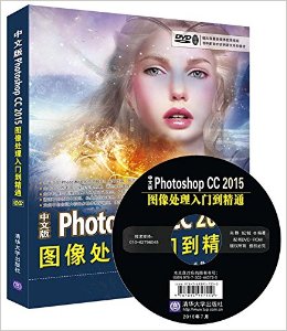 İPhotoshop CC 2015ͼŵͨ()